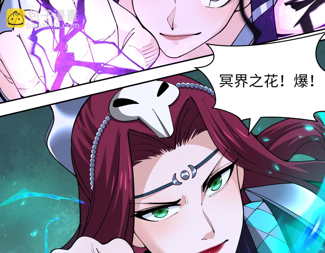 全球詭異時代 - 第351話 高麗篇-劍仙江薇！(3/4) - 2