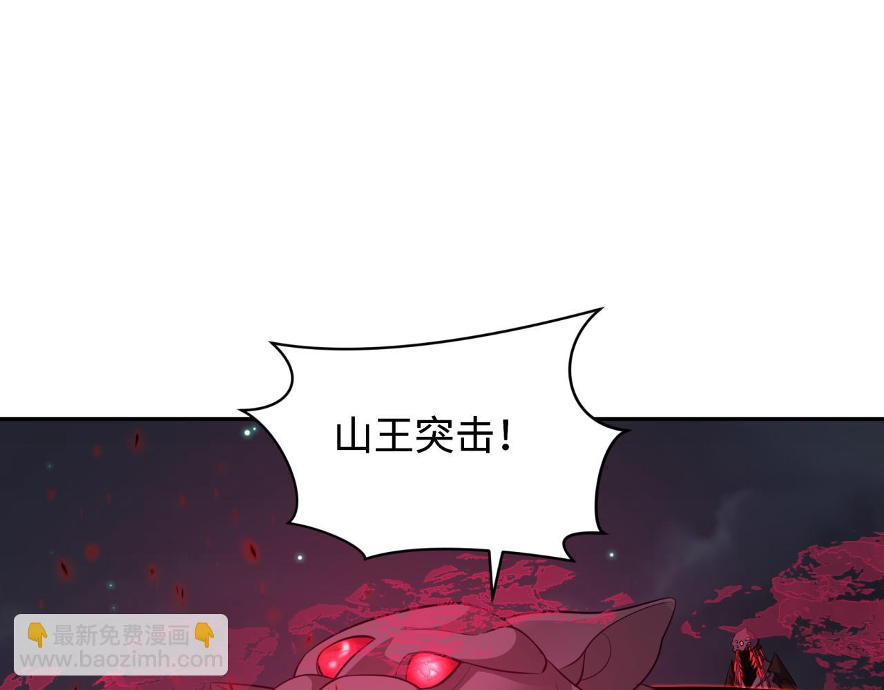 全球詭異時代 - 第351話 高麗篇-劍仙江薇！(3/4) - 2