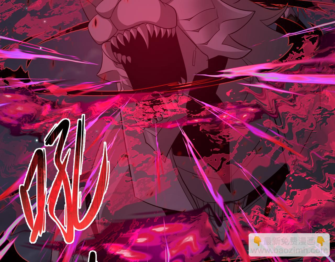 全球詭異時代 - 第351話 高麗篇-劍仙江薇！(3/4) - 3