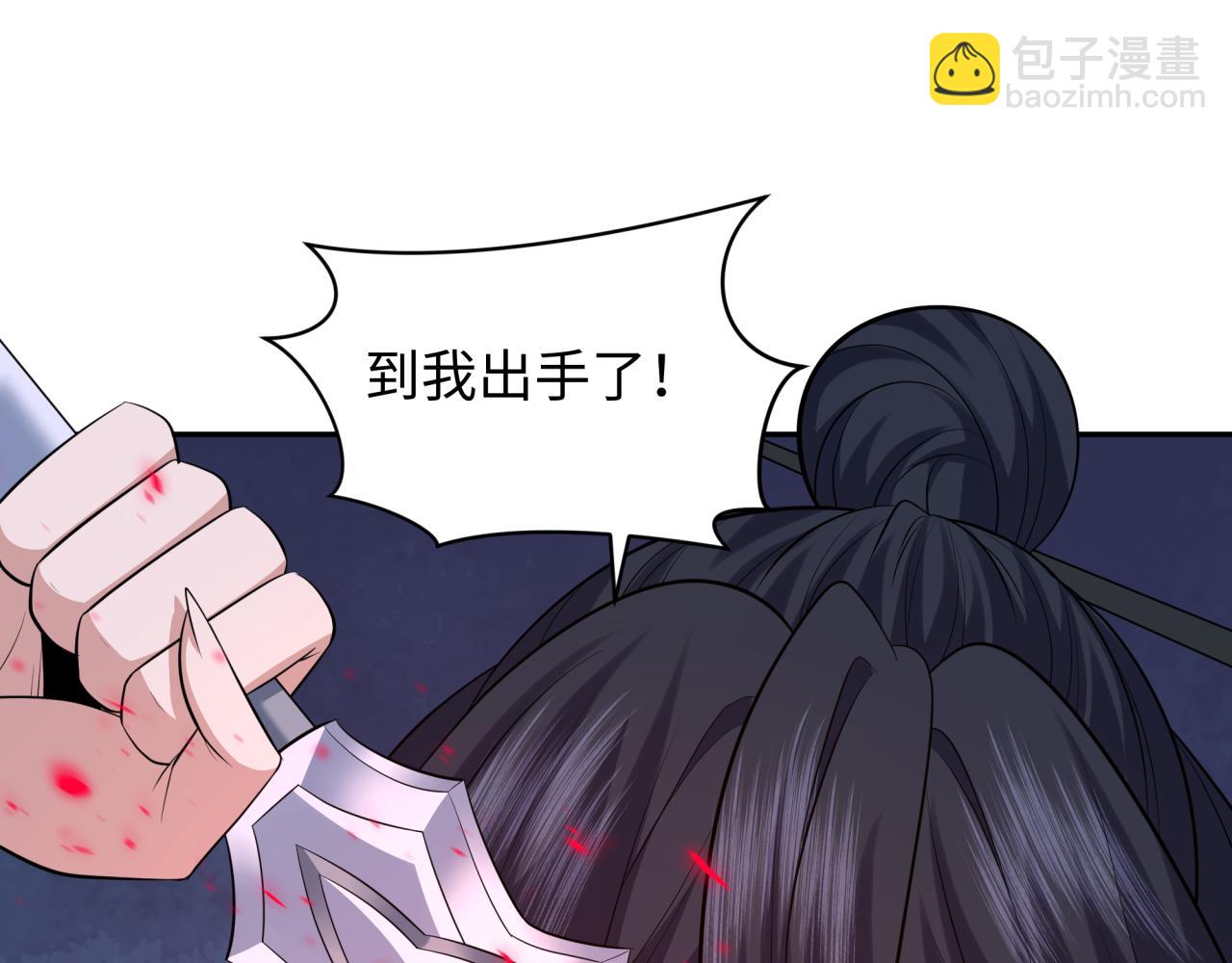 全球詭異時代 - 第351話 高麗篇-劍仙江薇！(3/4) - 6