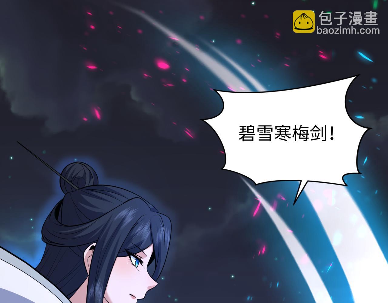 全球詭異時代 - 第351話 高麗篇-劍仙江薇！(3/4) - 8