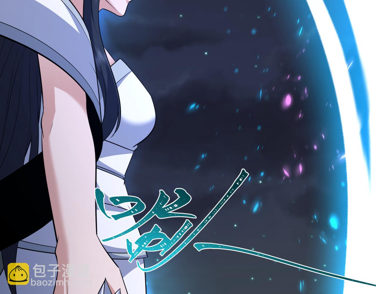 全球詭異時代 - 第351話 高麗篇-劍仙江薇！(3/4) - 1