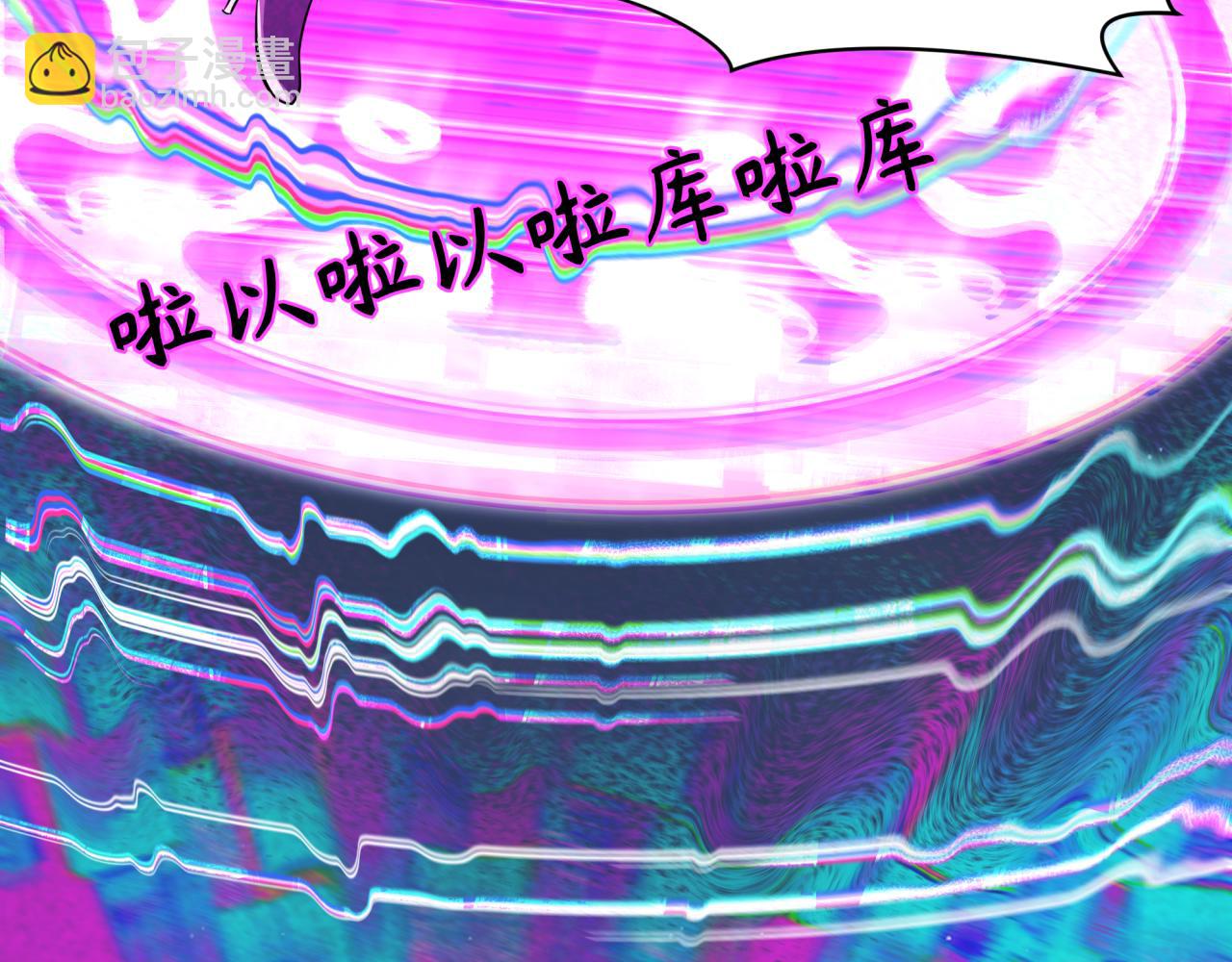 全球詭異時代 - 第351話 高麗篇-劍仙江薇！(1/4) - 5