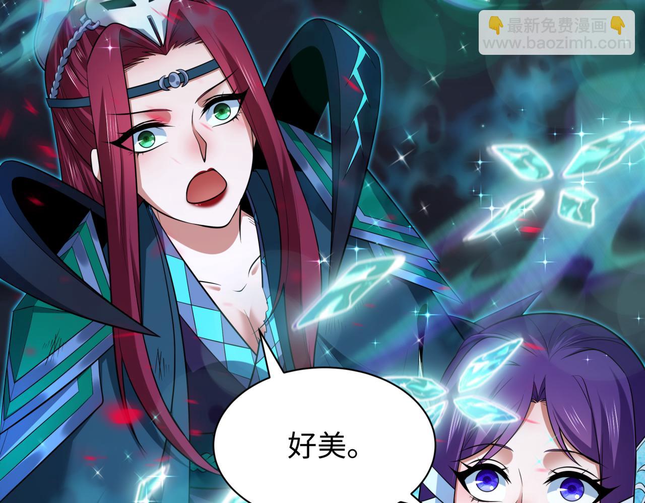 全球詭異時代 - 第351話 高麗篇-劍仙江薇！(3/4) - 7