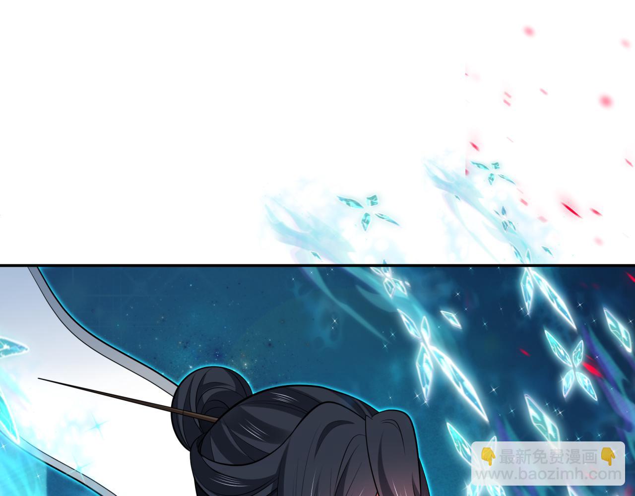 全球詭異時代 - 第351話 高麗篇-劍仙江薇！(3/4) - 5