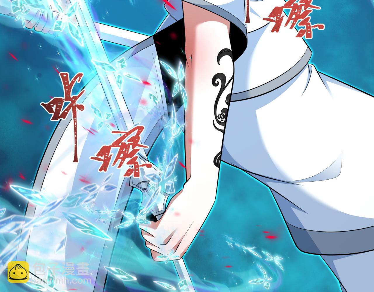 全球詭異時代 - 第351話 高麗篇-劍仙江薇！(4/4) - 5