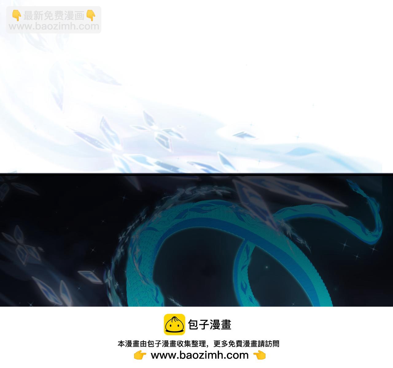 全球詭異時代 - 第351話 高麗篇-劍仙江薇！(4/4) - 7