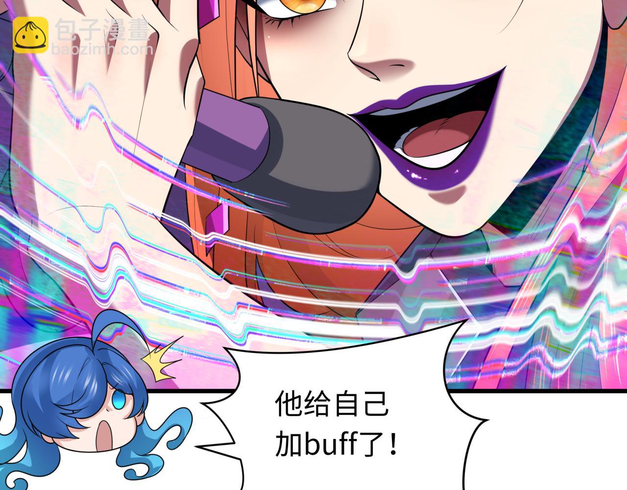 全球詭異時代 - 第351話 高麗篇-劍仙江薇！(1/4) - 8