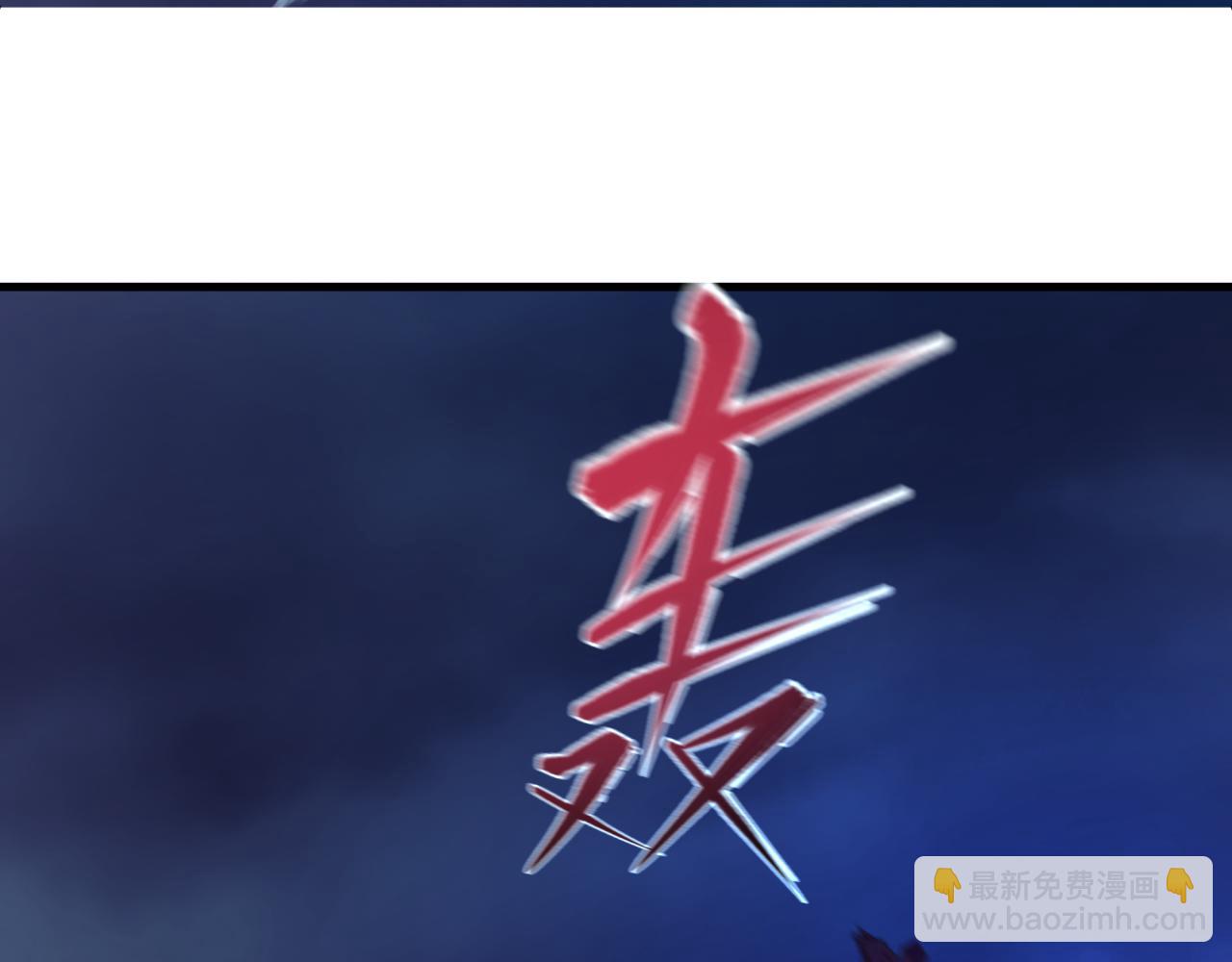 全球詭異時代 - 第351話 高麗篇-劍仙江薇！(4/4) - 4