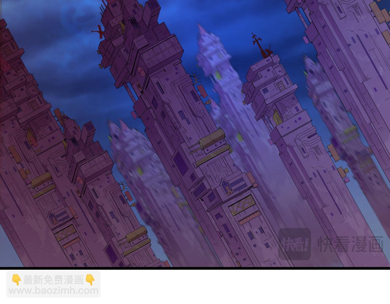 全球詭異時代 - 第351話 高麗篇-劍仙江薇！(4/4) - 6