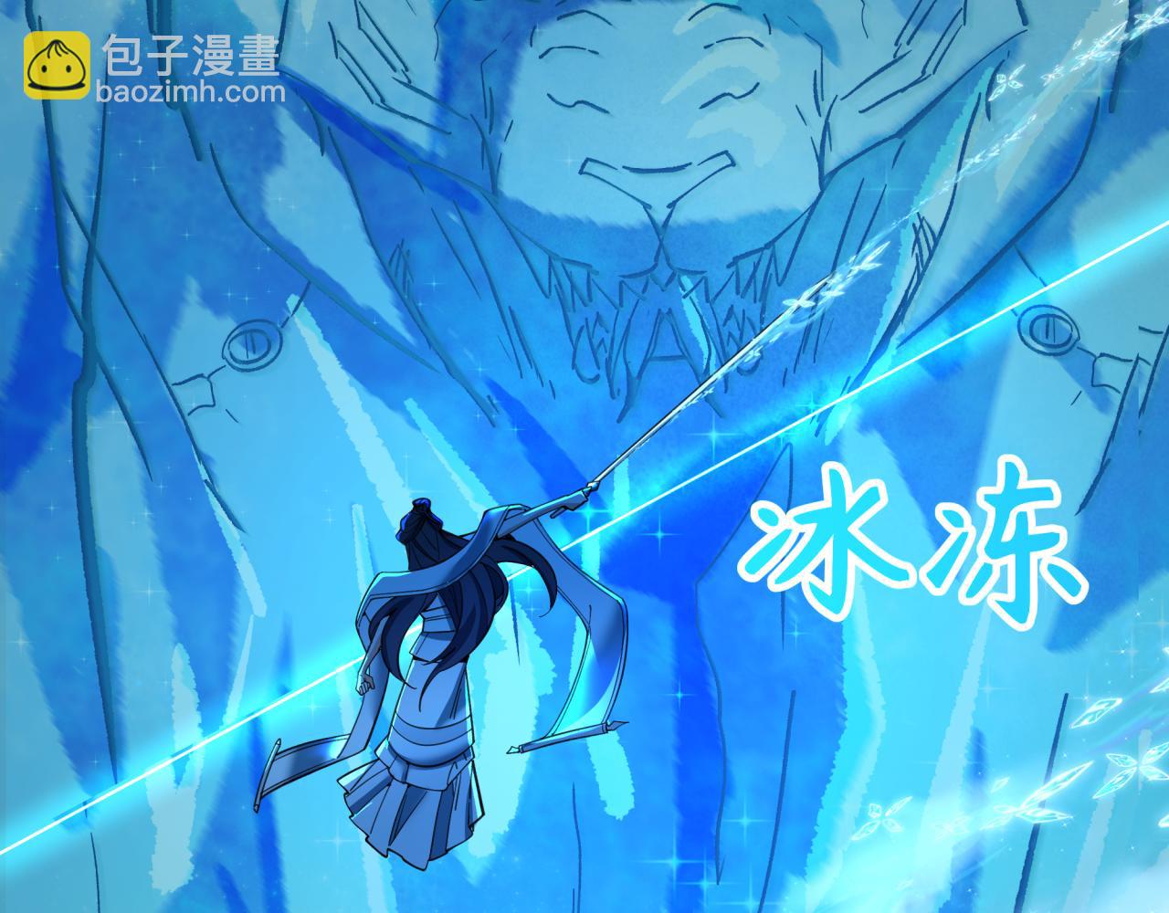 全球詭異時代 - 第351話 高麗篇-劍仙江薇！(4/4) - 2