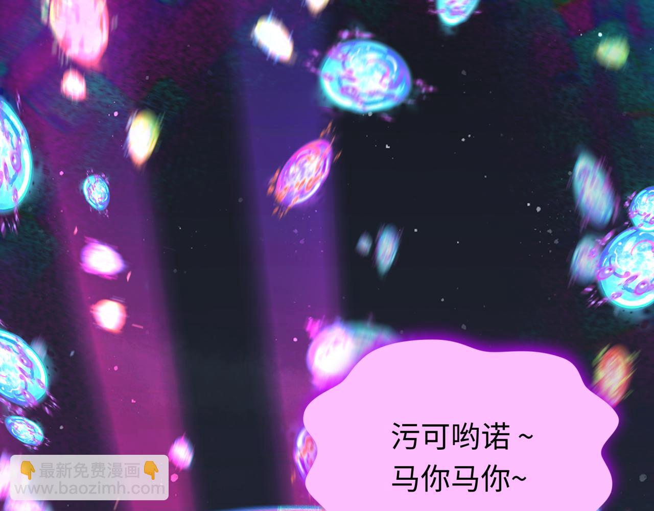 全球詭異時代 - 第351話 高麗篇-劍仙江薇！(1/4) - 2