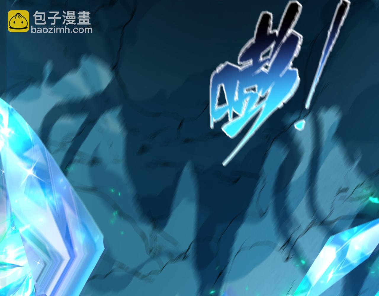 全球詭異時代 - 第351話 高麗篇-劍仙江薇！(4/4) - 1