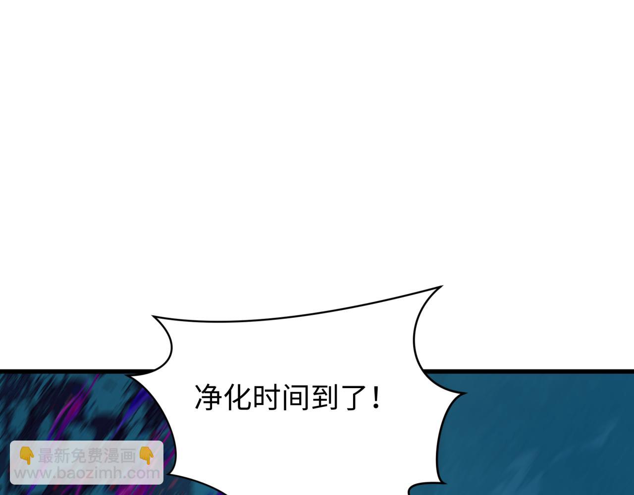 全球詭異時代 - 第351話 高麗篇-劍仙江薇！(4/4) - 3