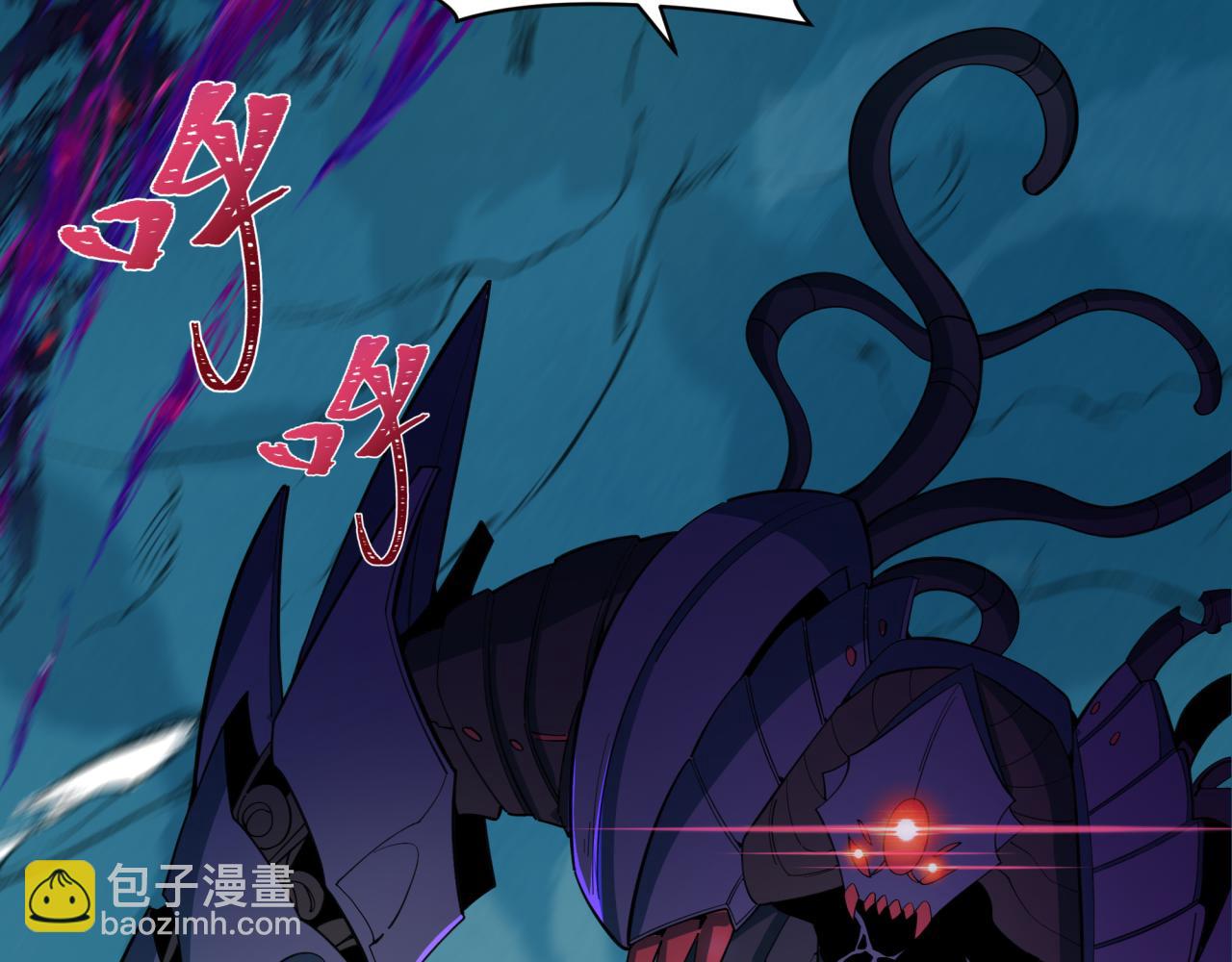 全球詭異時代 - 第351話 高麗篇-劍仙江薇！(4/4) - 4