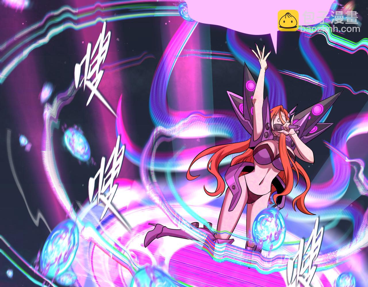 全球詭異時代 - 第351話 高麗篇-劍仙江薇！(1/4) - 3