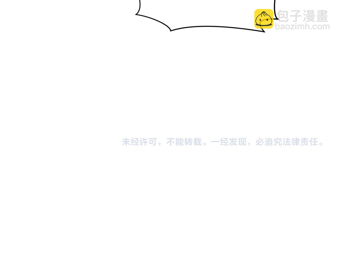 全球詭異時代 - 第351話 高麗篇-劍仙江薇！(4/4) - 4