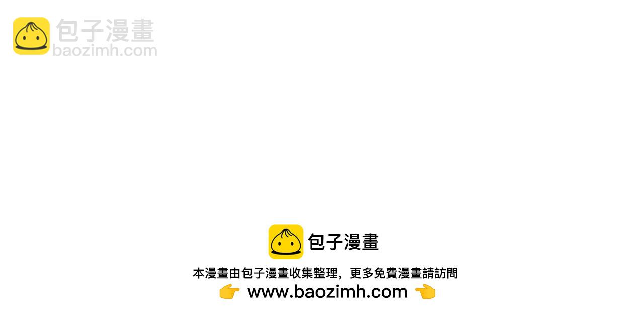 全球詭異時代 - 第351話 高麗篇-劍仙江薇！(4/4) - 5