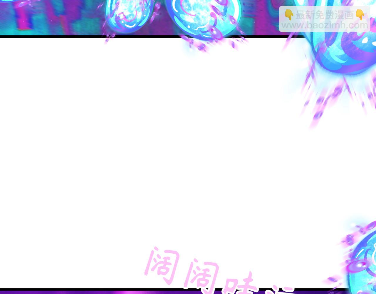 全球詭異時代 - 第351話 高麗篇-劍仙江薇！(1/4) - 5