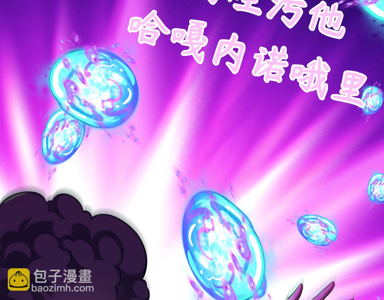 全球詭異時代 - 第351話 高麗篇-劍仙江薇！(1/4) - 6