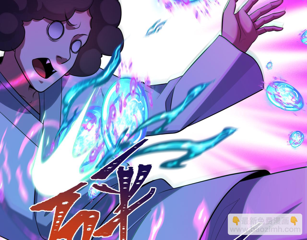 全球詭異時代 - 第351話 高麗篇-劍仙江薇！(1/4) - 7