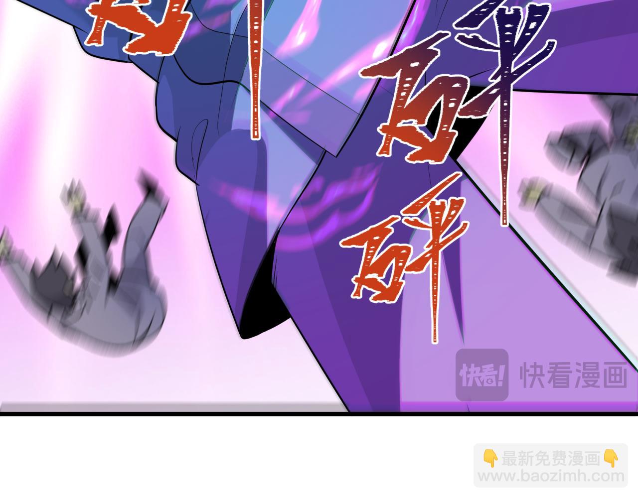 全球詭異時代 - 第351話 高麗篇-劍仙江薇！(1/4) - 8