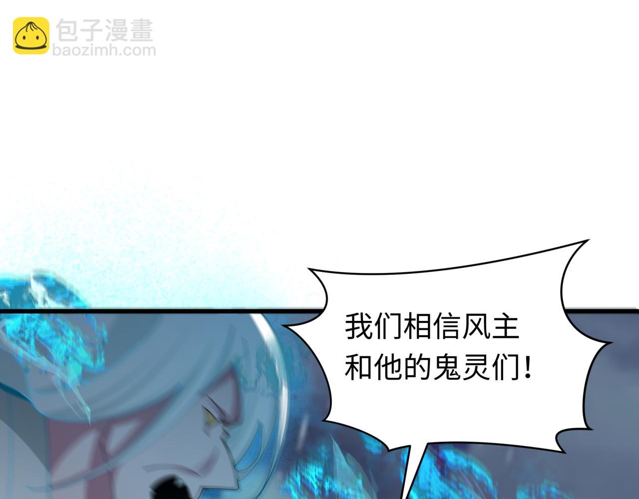 全球詭異時代 - 第351話 高麗篇-劍仙江薇！(1/4) - 2