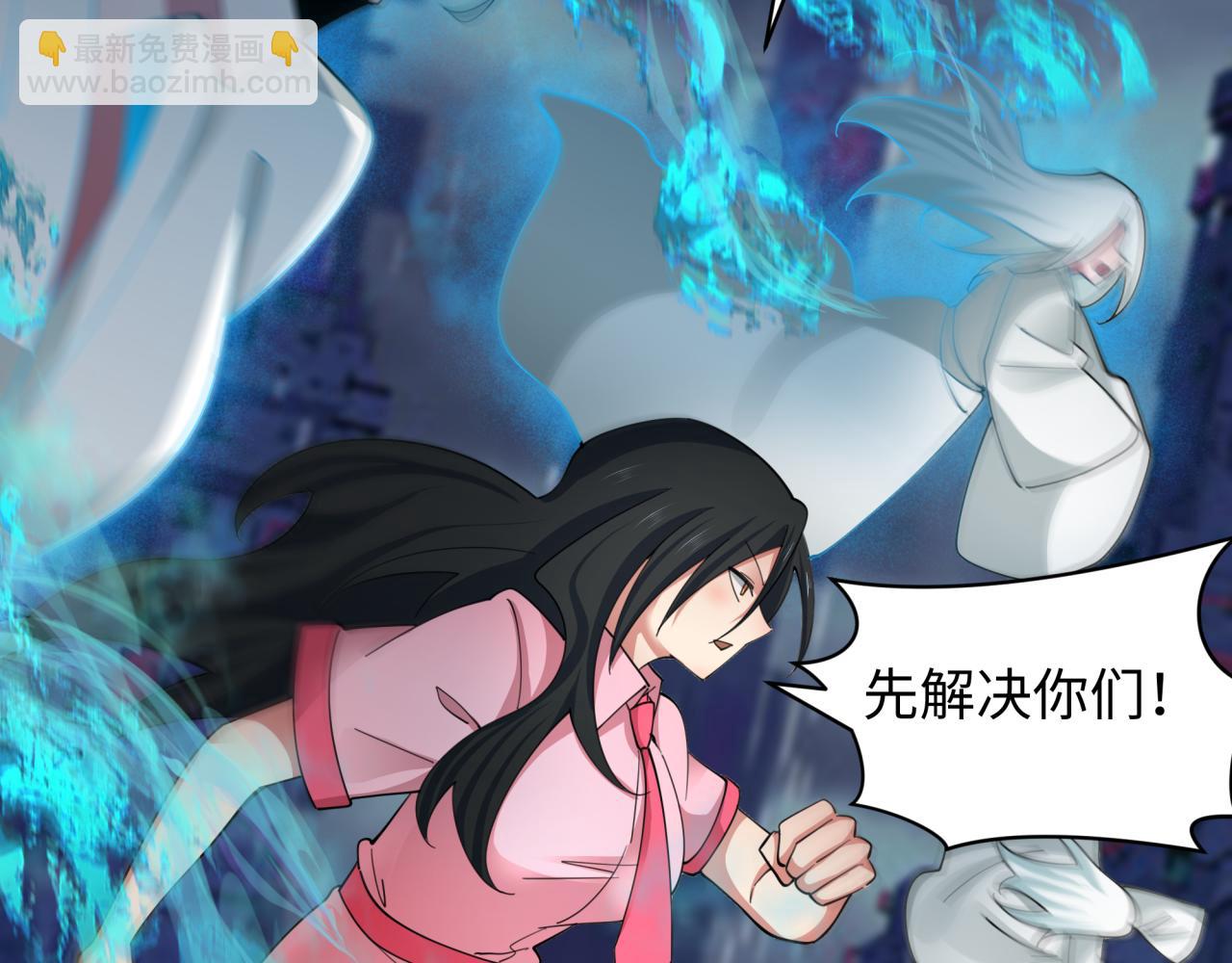 全球詭異時代 - 第351話 高麗篇-劍仙江薇！(1/4) - 3