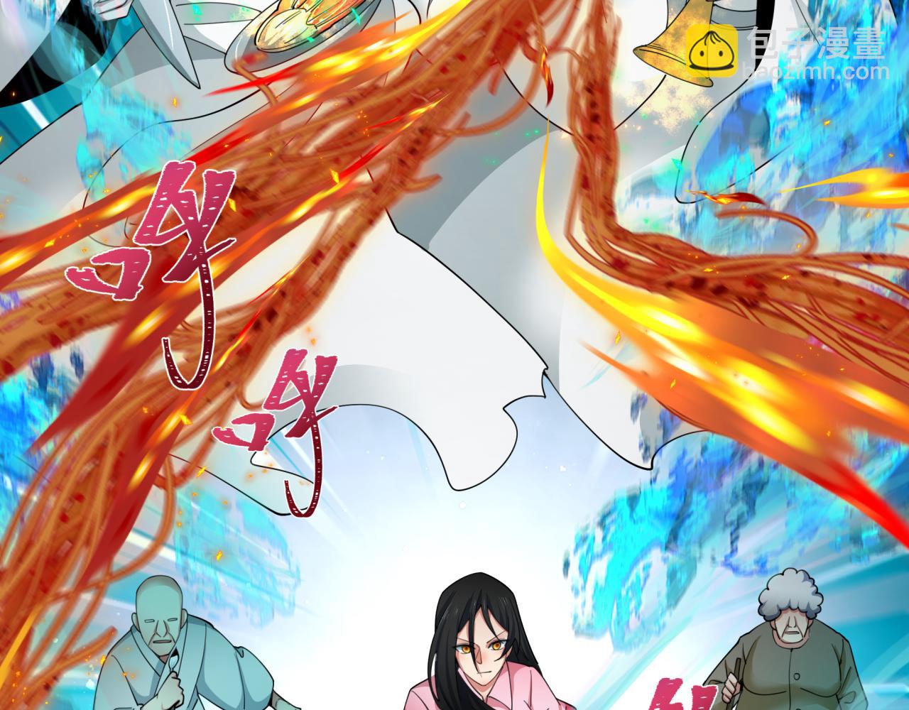 全球詭異時代 - 第351話 高麗篇-劍仙江薇！(1/4) - 7