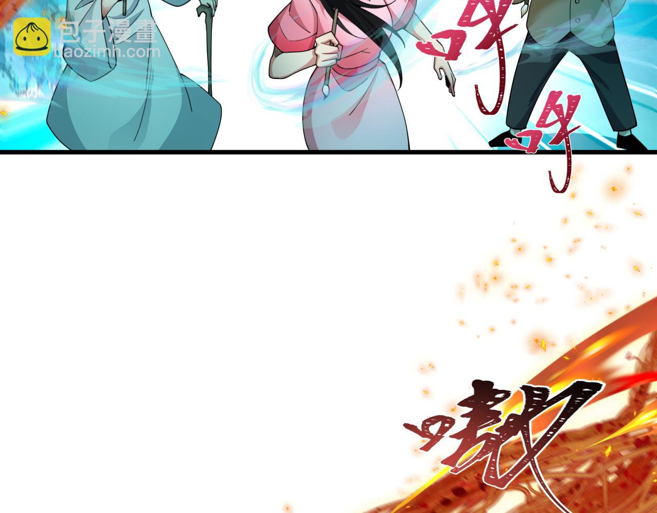 全球詭異時代 - 第351話 高麗篇-劍仙江薇！(1/4) - 8