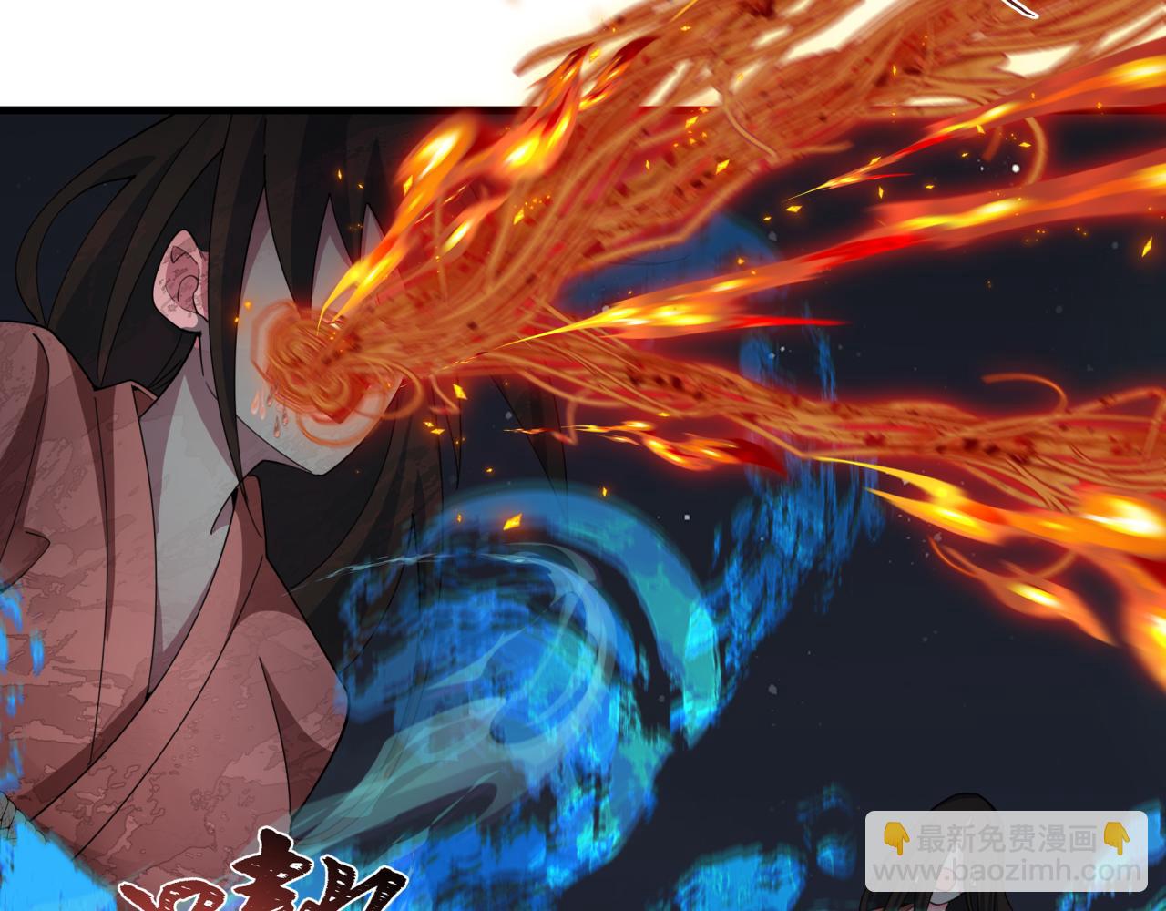 全球詭異時代 - 第351話 高麗篇-劍仙江薇！(1/4) - 1