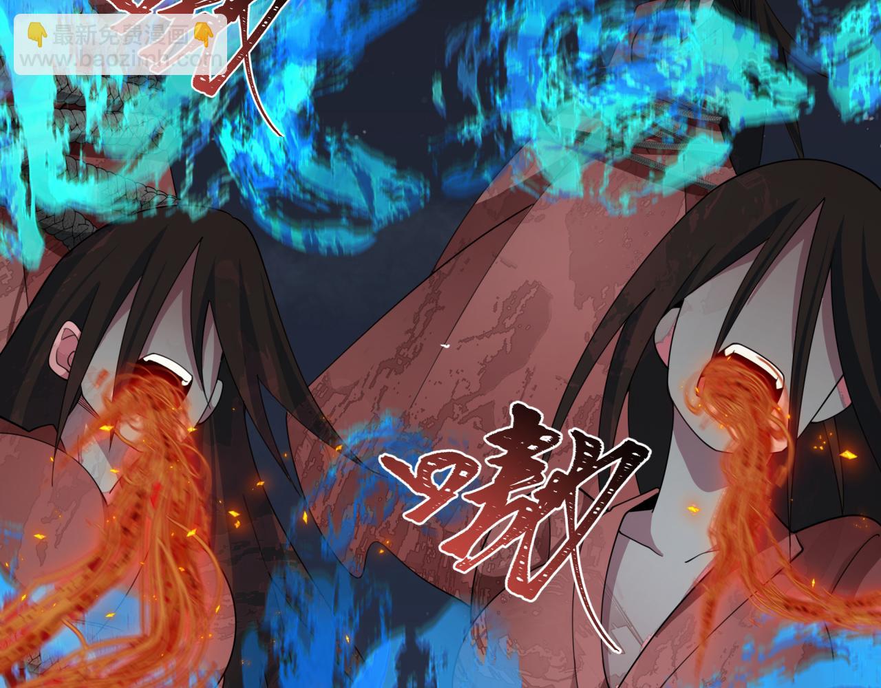 全球詭異時代 - 第351話 高麗篇-劍仙江薇！(1/4) - 2