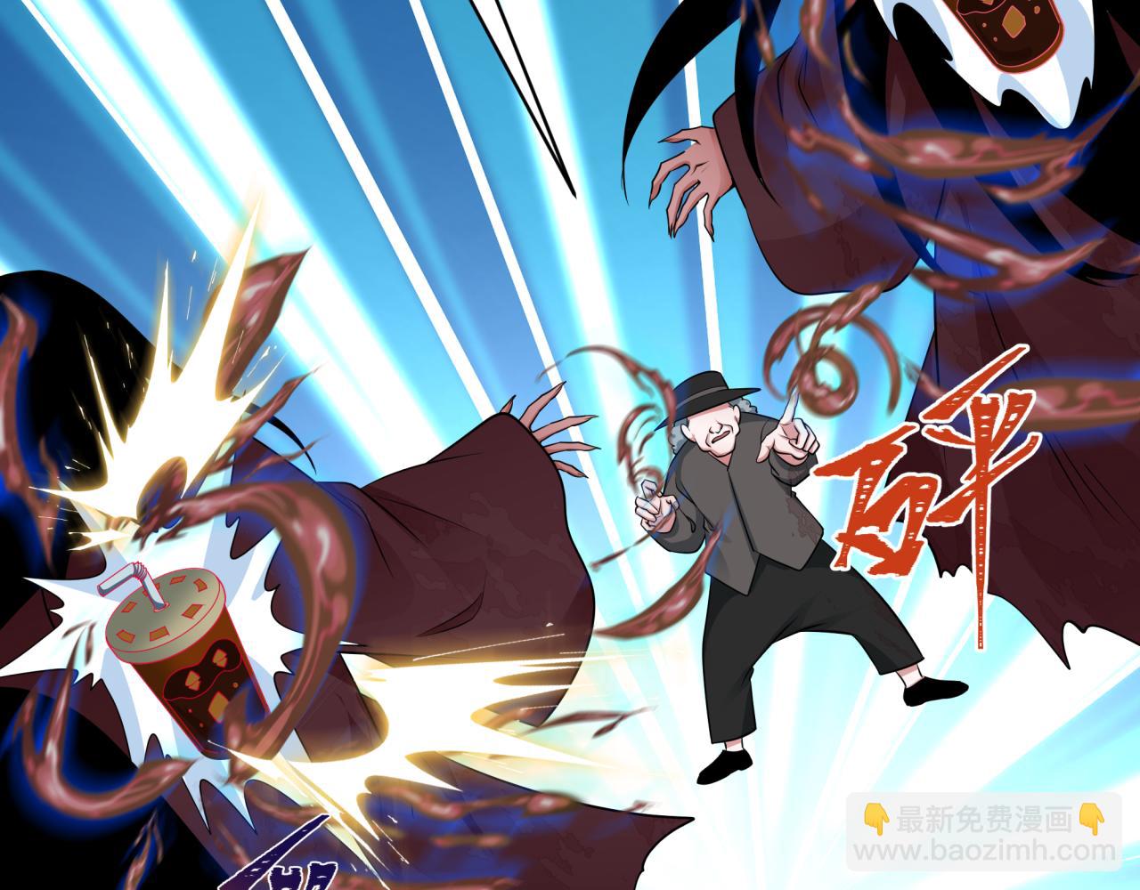 全球詭異時代 - 第351話 高麗篇-劍仙江薇！(1/4) - 6