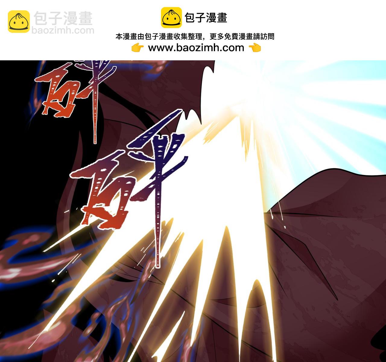 全球詭異時代 - 第351話 高麗篇-劍仙江薇！(1/4) - 7