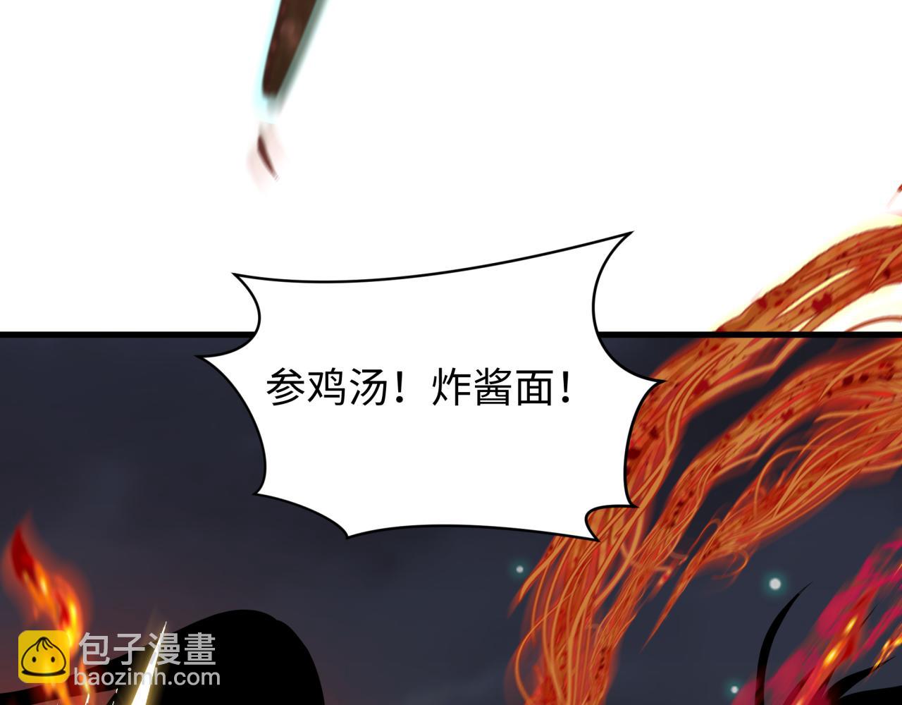 全球詭異時代 - 第351話 高麗篇-劍仙江薇！(1/4) - 1