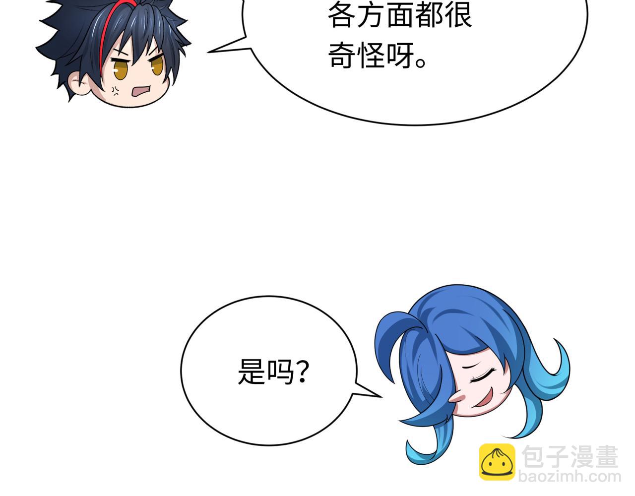 全球詭異時代 - 第351話 高麗篇-劍仙江薇！(2/4) - 7
