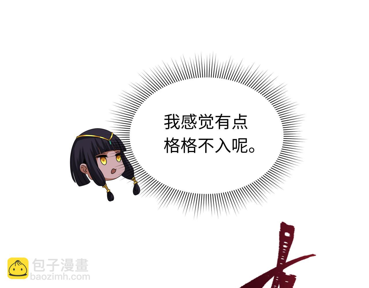 全球詭異時代 - 第351話 高麗篇-劍仙江薇！(2/4) - 8