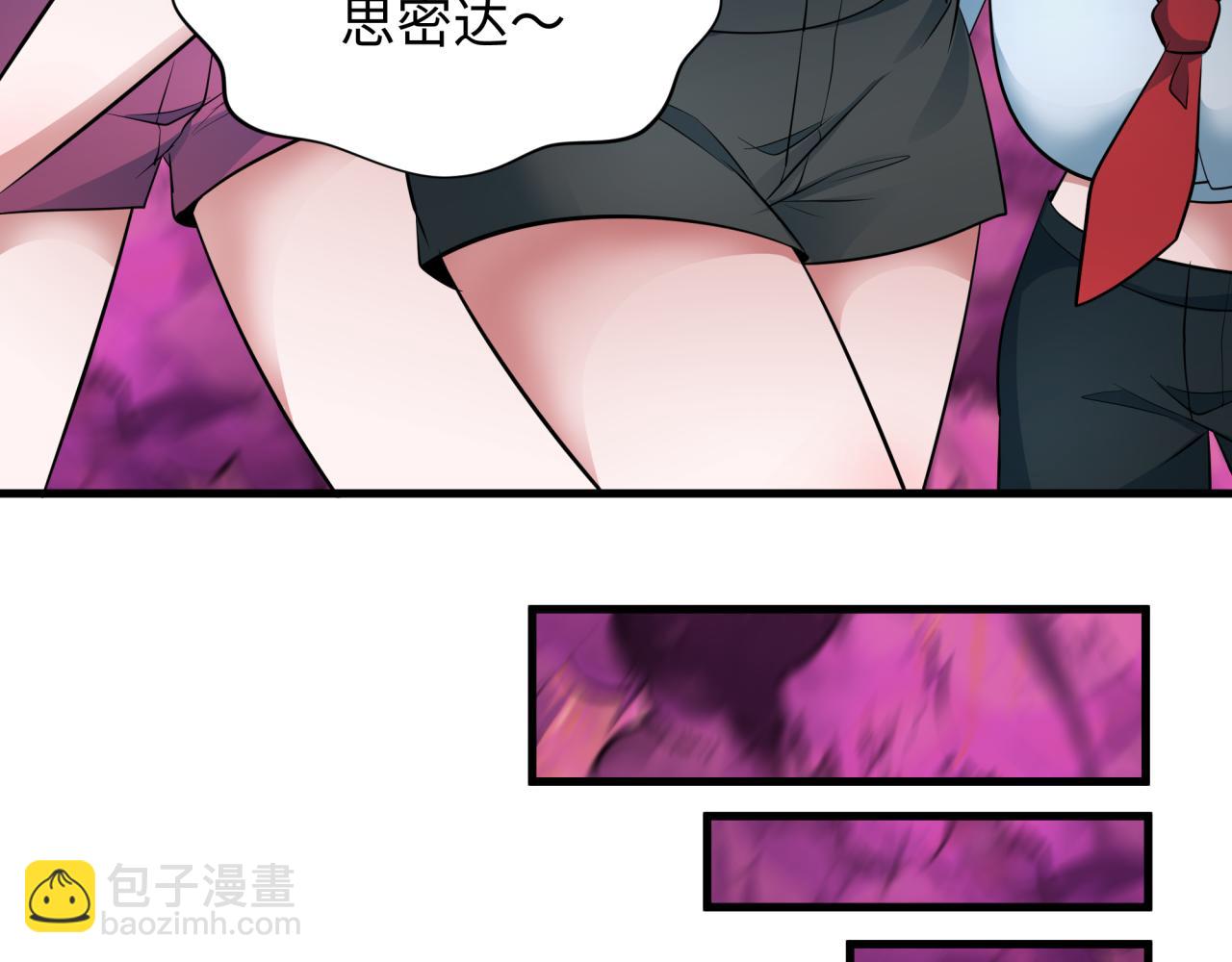 全球詭異時代 - 第351話 高麗篇-劍仙江薇！(2/4) - 3