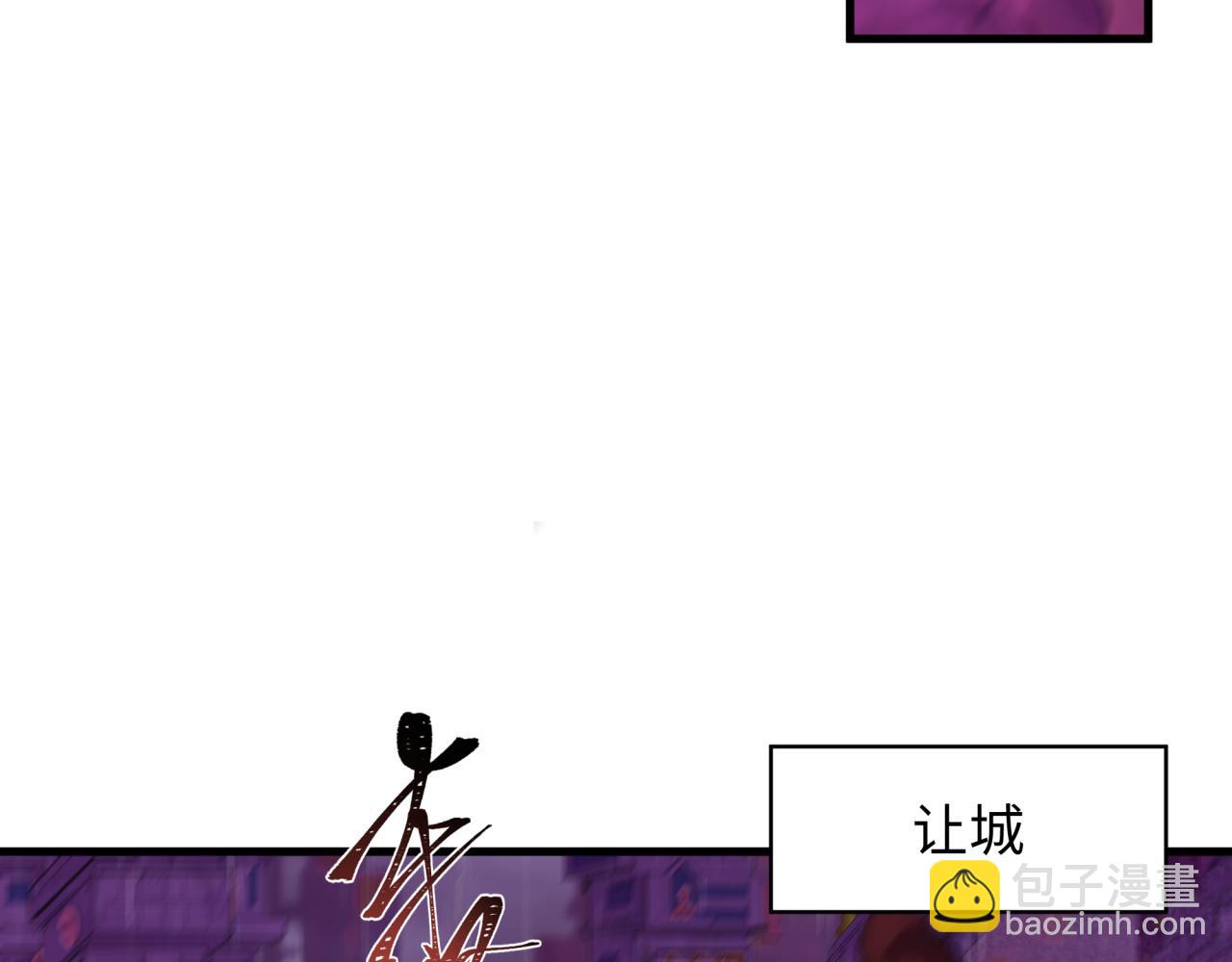 全球詭異時代 - 第351話 高麗篇-劍仙江薇！(2/4) - 4