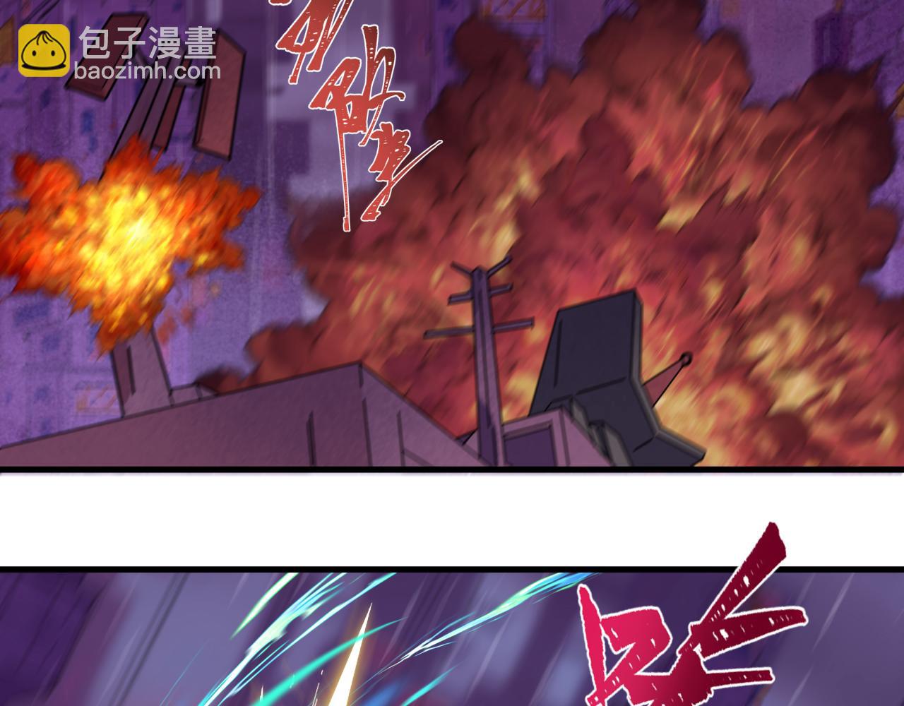 全球詭異時代 - 第351話 高麗篇-劍仙江薇！(2/4) - 5