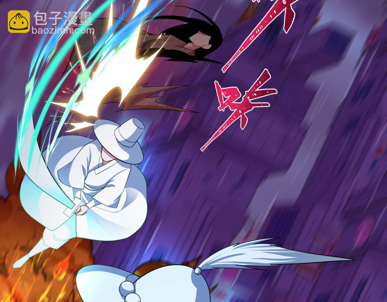 全球詭異時代 - 第351話 高麗篇-劍仙江薇！(2/4) - 6