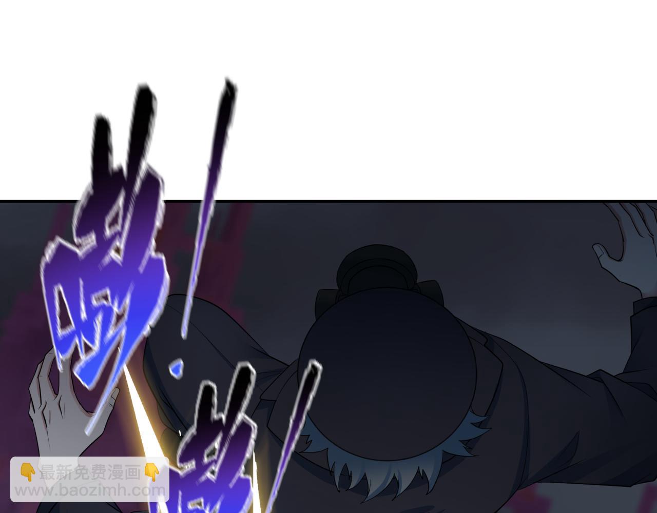 全球詭異時代 - 第351話 高麗篇-劍仙江薇！(2/4) - 2