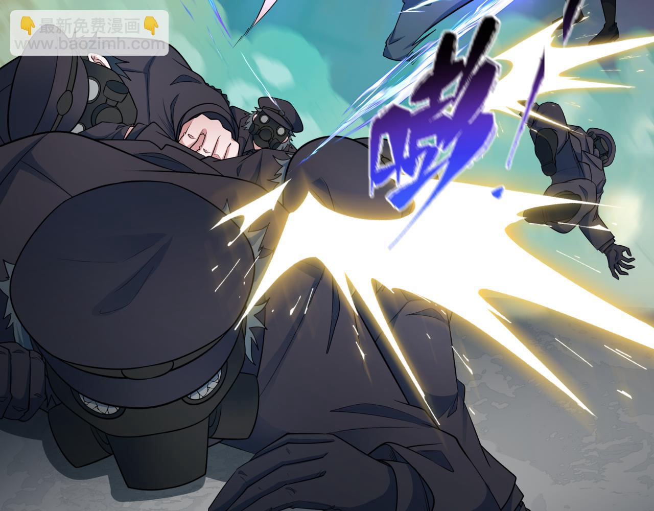 全球詭異時代 - 第351話 高麗篇-劍仙江薇！(2/4) - 4