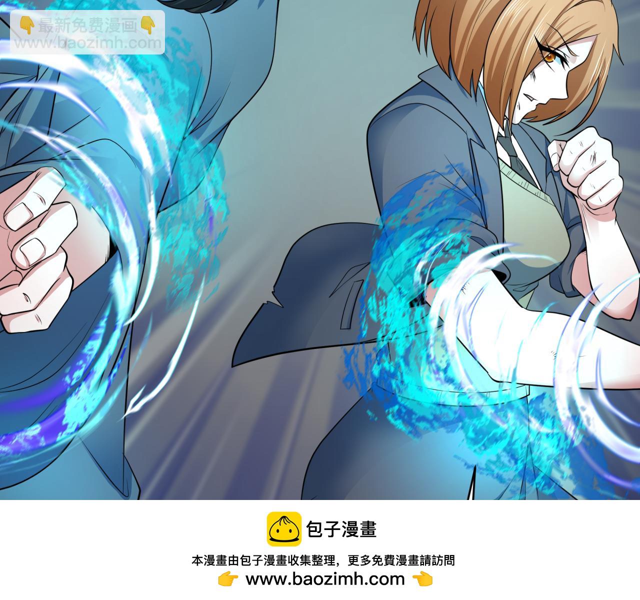 全球詭異時代 - 第351話 高麗篇-劍仙江薇！(2/4) - 7