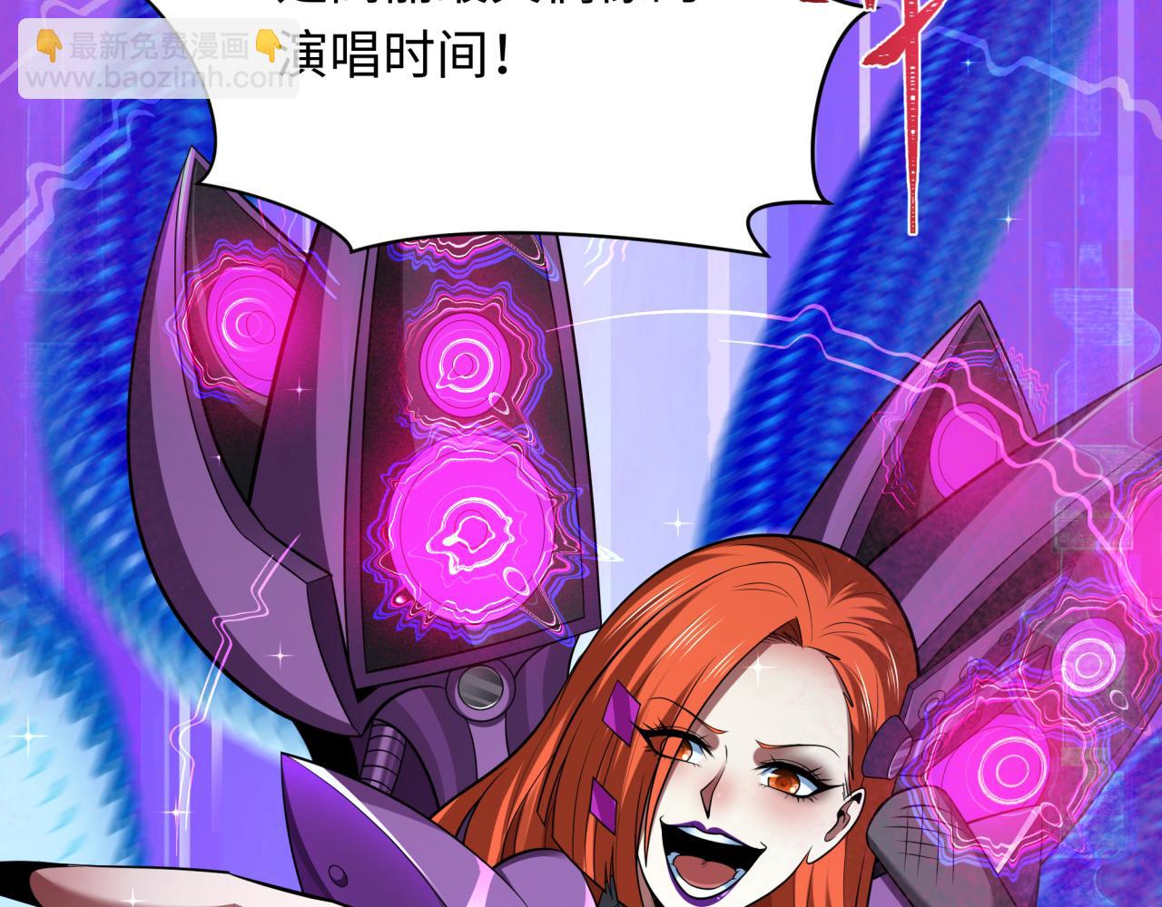 全球詭異時代 - 第351話 高麗篇-劍仙江薇！(1/4) - 7