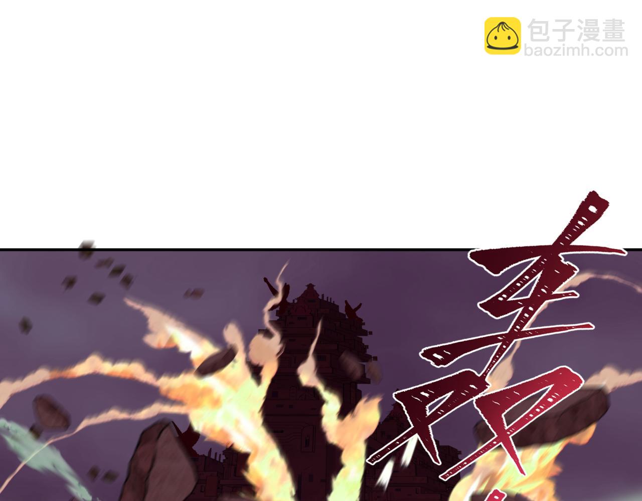 全球詭異時代 - 第351話 高麗篇-劍仙江薇！(2/4) - 1