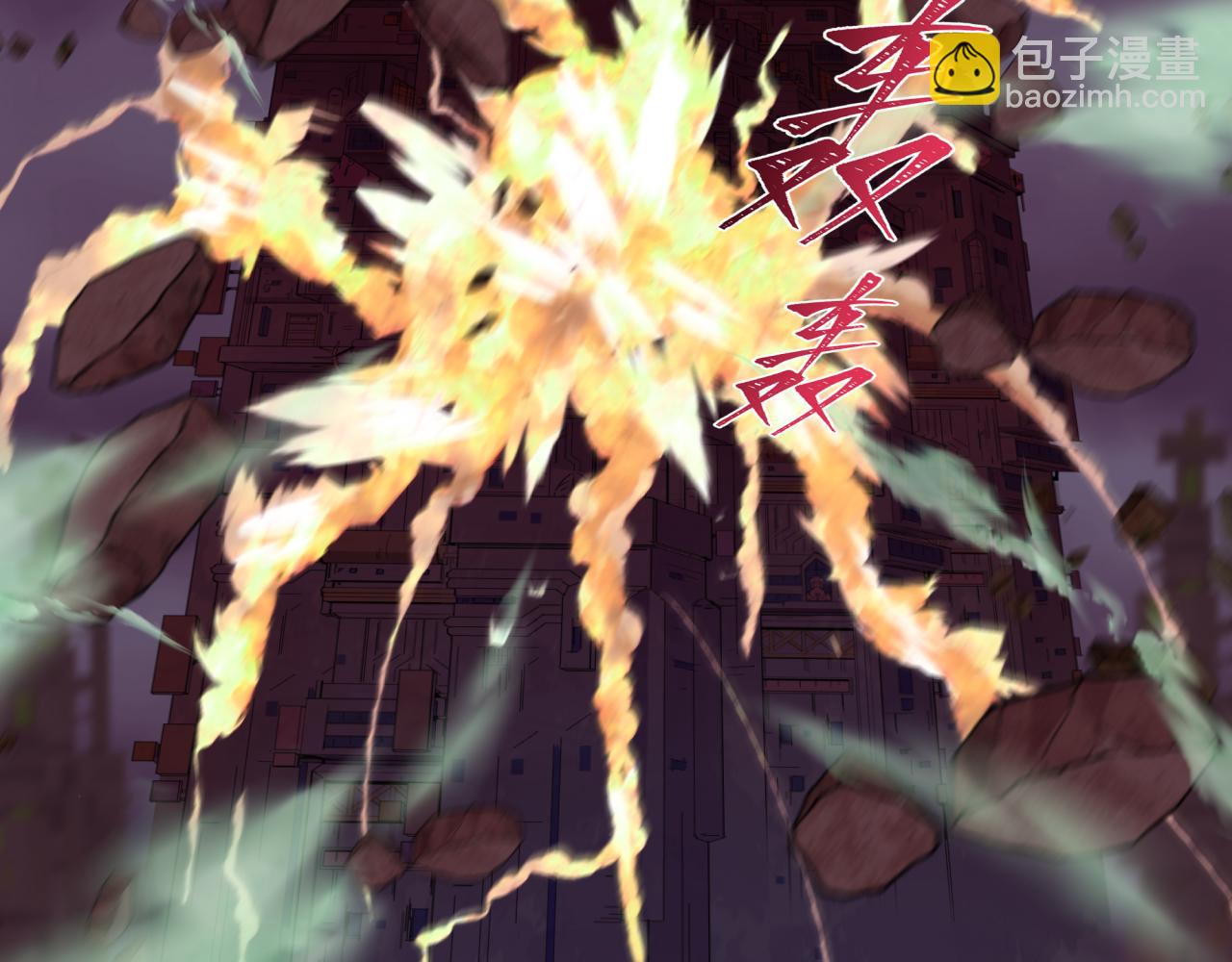 全球詭異時代 - 第351話 高麗篇-劍仙江薇！(2/4) - 2