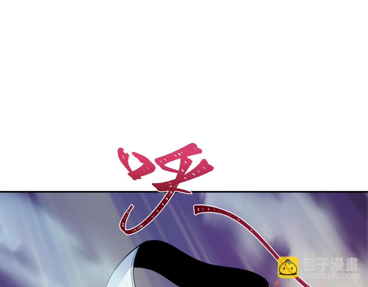 全球詭異時代 - 第351話 高麗篇-劍仙江薇！(2/4) - 5