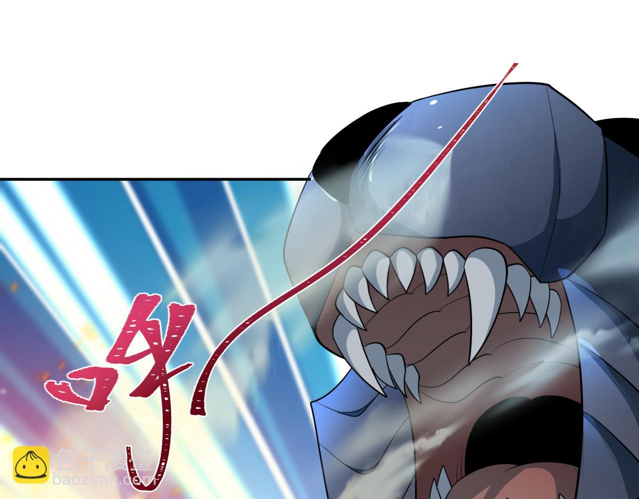 全球詭異時代 - 第351話 高麗篇-劍仙江薇！(2/4) - 1