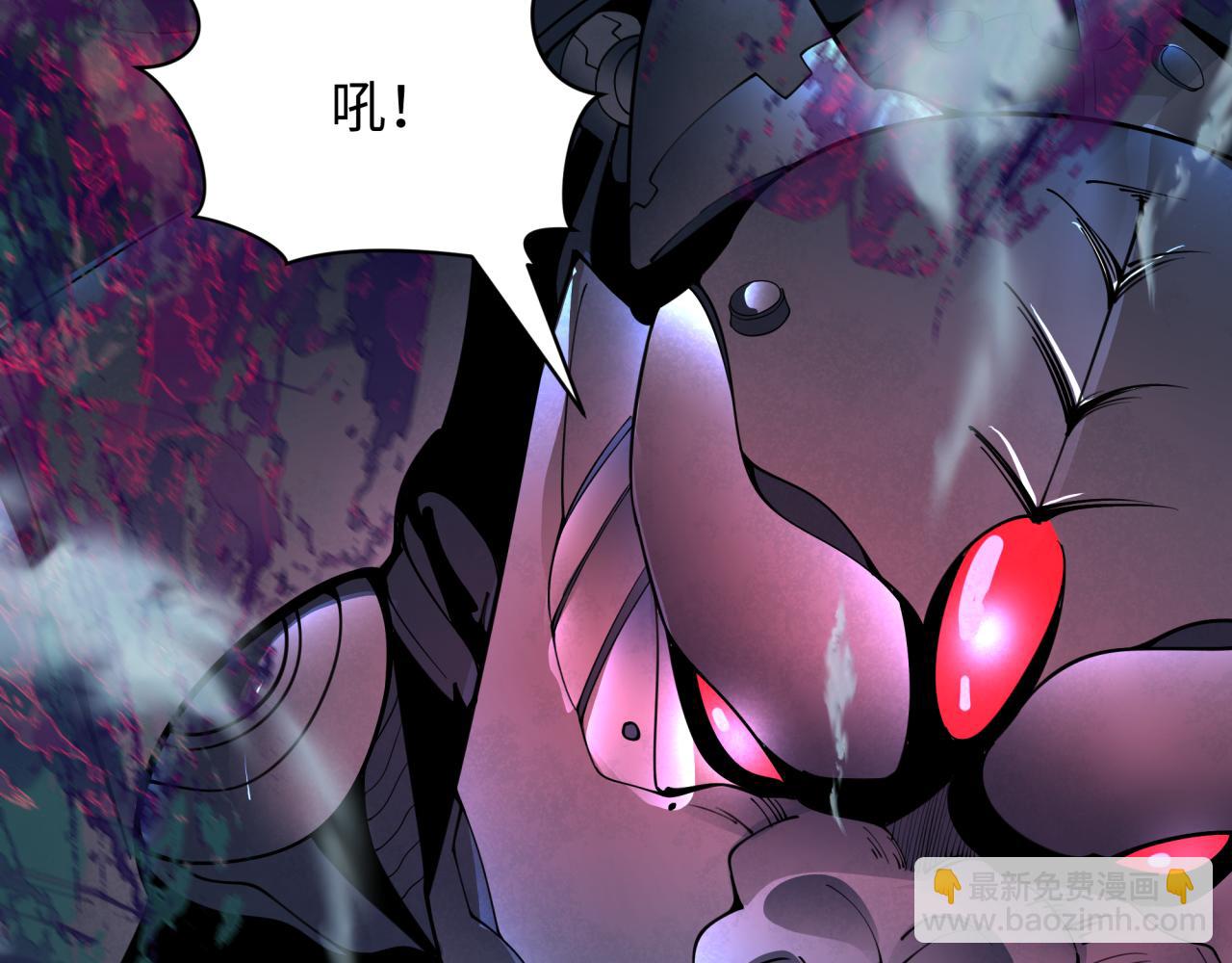 全球詭異時代 - 第351話 高麗篇-劍仙江薇！(2/4) - 6